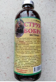 Настойка Струя Бобра 250 мл, цена 150 грн - Prom.ua (ID#1537218993)