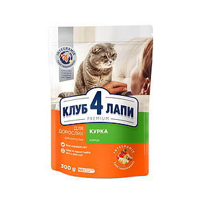 Клуб 4 Лапи Premium Chicken для кішок із куркою 300 г