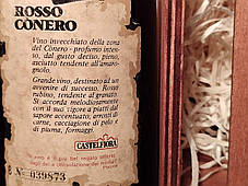 Вино 1977 року Castelfiorа Rosso Cònero Італія, фото 3