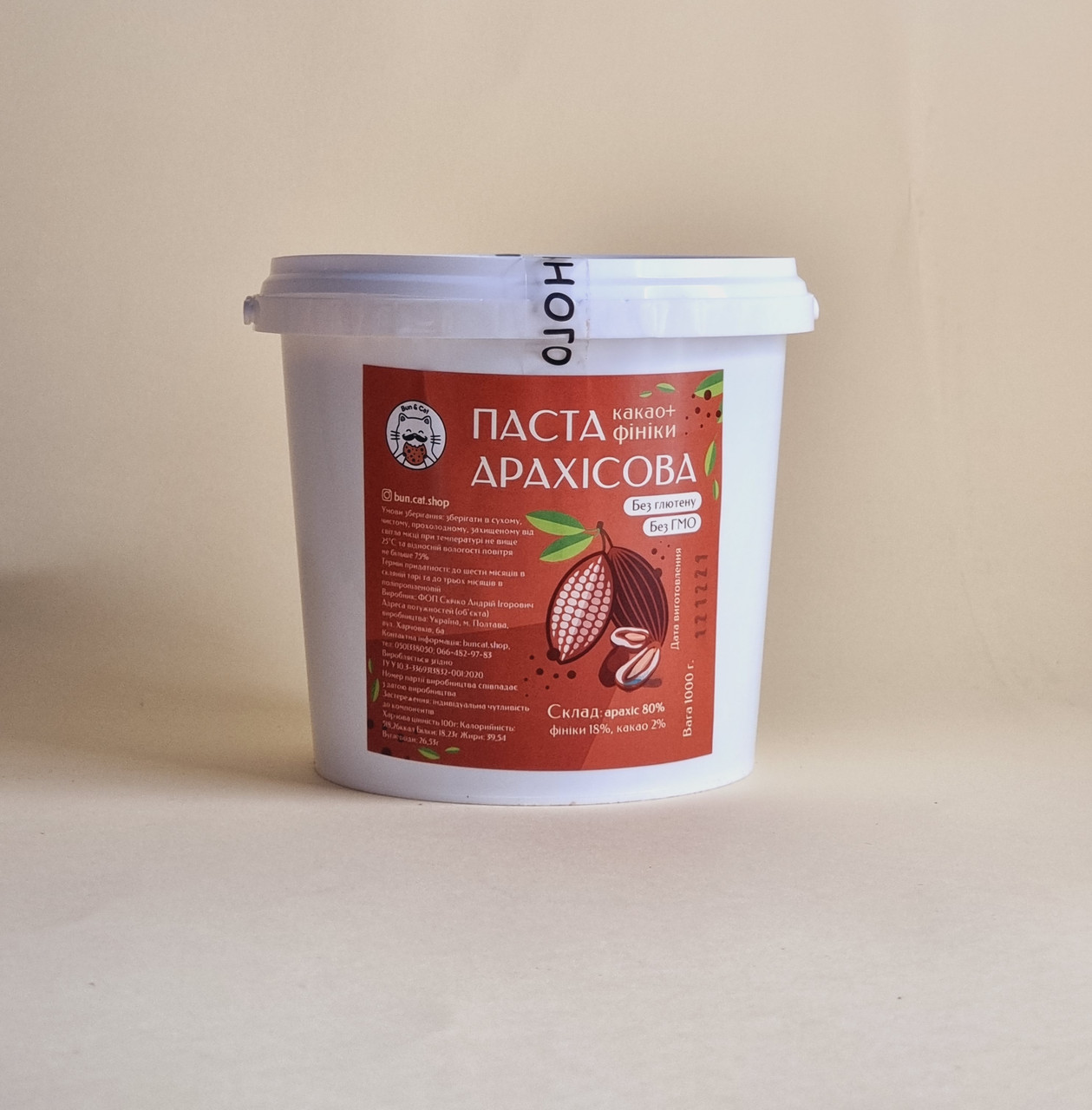 Арахісова паста з фініками та какао КРАНЧ 1кг