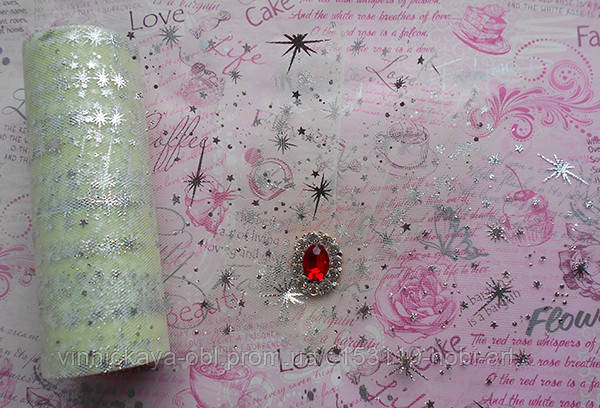 Фатин 15см "Зірочка" кремовий (LEA-800)