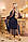 Жіноча вечірня сукня-трансформер (плаття+спідниця) з сіткою №05584/496.28 (р. 46-48) темно-синій, фото 6