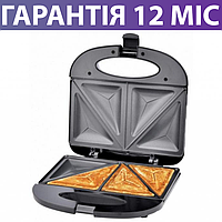 Бутербродница/сендвичница Esperanza Sandwich Maker Asiago