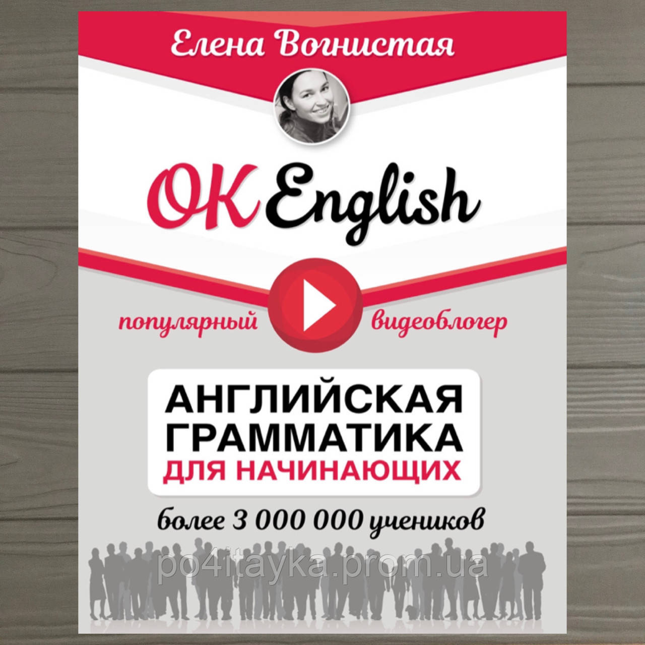 Грамматика. Грамматика. Грамматика по английскому для чайников. Греческая грамматика в таблицах. Ф.
