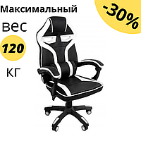 Кресло геймерское Bonro B-827 компьютерное офисное кресло с механизмом качания кресло качественное белое PER