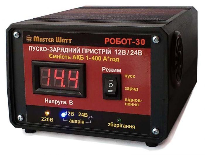 РОБОТ-30 - Пуско-зарядний пристрій 12/24В Masterwatt