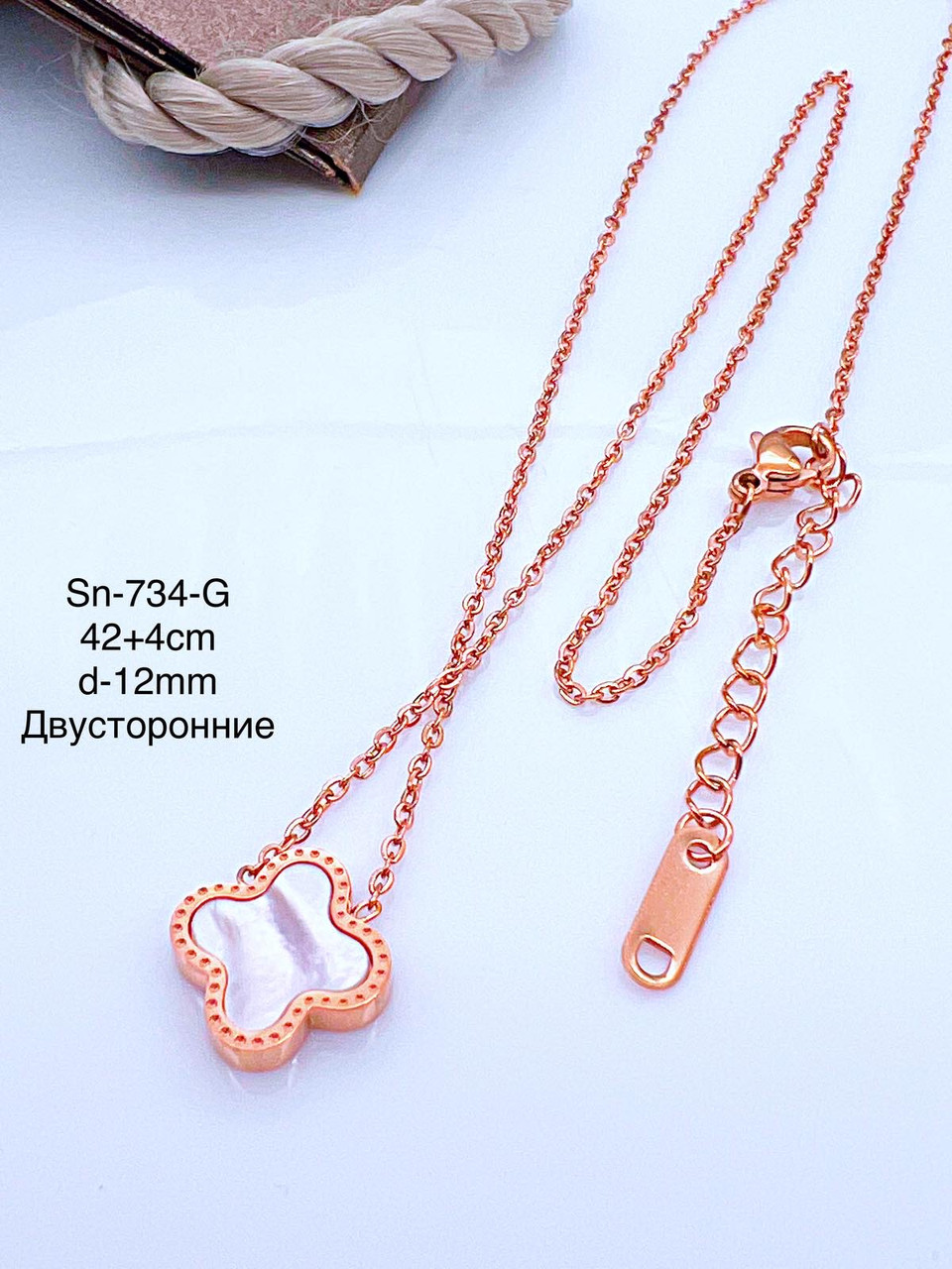 Ланцюжок Stainlees Steel (преміум) двосторонній