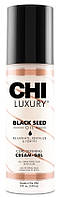 Несмываемый крем для кудрявых волос CHI Luxury Black Seed Oil Curl Defining Cream-Gel 148мл