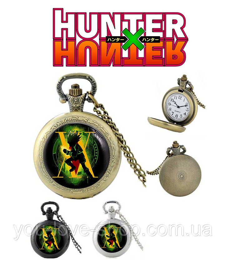 Кишеньковий  годинник  Hunter X Hunter "Гон" Мисливець х Мисливець на цепочці Бронза