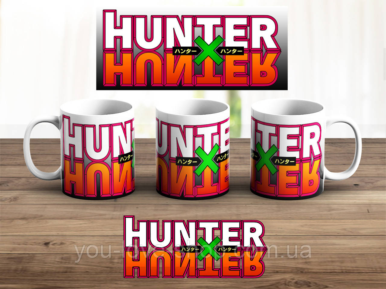 Чашка Hunter X Hunter "Лого" гуртка Мисливець х Мисливець