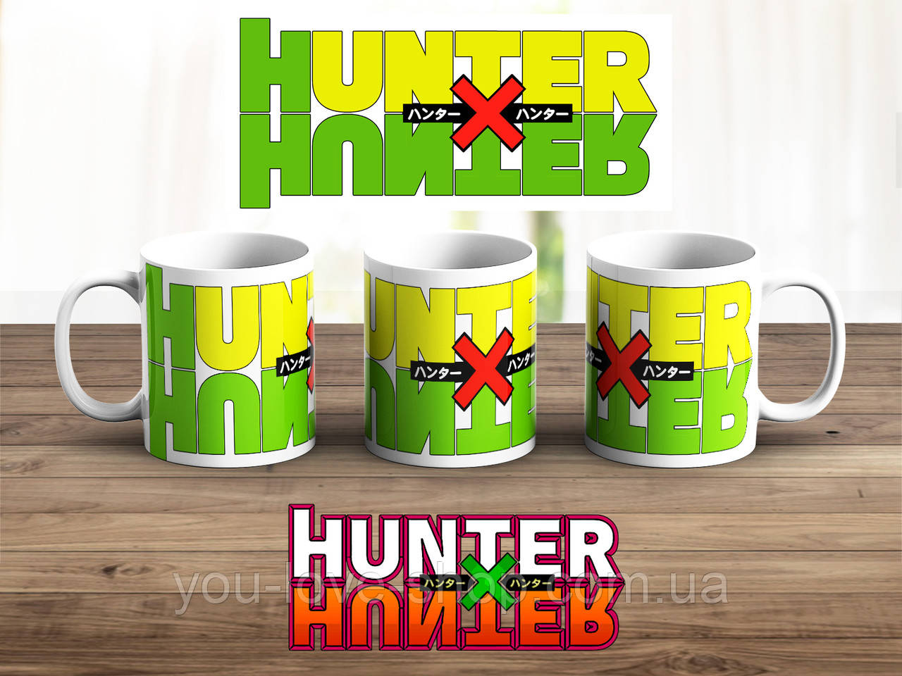 Чашка Hunter X Hunter "Зелений логотип" гуртка Мисливець х Мисливець