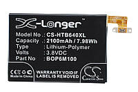 Аккумулятор X-Longer BOP6M100 для HTC One Mini 2 / One M8 Mini / Remix (2100 mAh) Professional Series