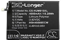 Акумулятор X-Longer HB446688ECW для Huawei Mate 9 Pro LON-AL00 / LON-L29 (4000 mAh) Professional Series
