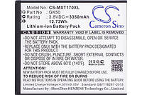 Аккумулятор Cameron Sino GK50 для Motorola Moto E3 Power Dual SIM / XT1706 (3350 mAh) Professional Series