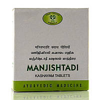 Манжишта, манжиштади кашаям Manjishtadi Kashayam Ayurvedic Medicine AVN 100 tab