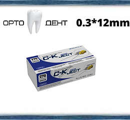 Карпульні голки Ck Ject 0.3*12 мм. Євро стандарт 100 шт./пач.