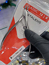 КУСАЧКИ ДЛЯ ШКІРИ СТАЛЕКС CLASSIC NC-12-8