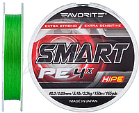 Шнур Favorite Smart PE 4x 150м (салат.) #0.3/0.09 мм, 2.3 кг