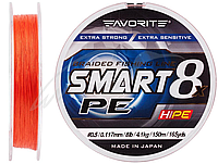 Шнур Favorite Smart PE 8x 150м (red orange) #0.5/0.117mm 8lb/4.1kg