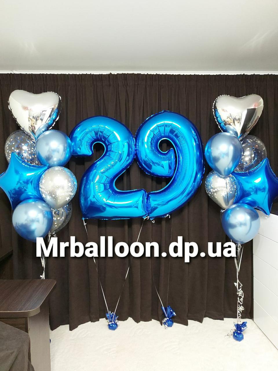 Повітряні кулі на день народження 29 років