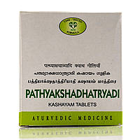 Патьякшадхатраяді- мігрень, головні болі. Кашаям Pathyakshadhatryadi ayurvedic medicine AVN 100 tab