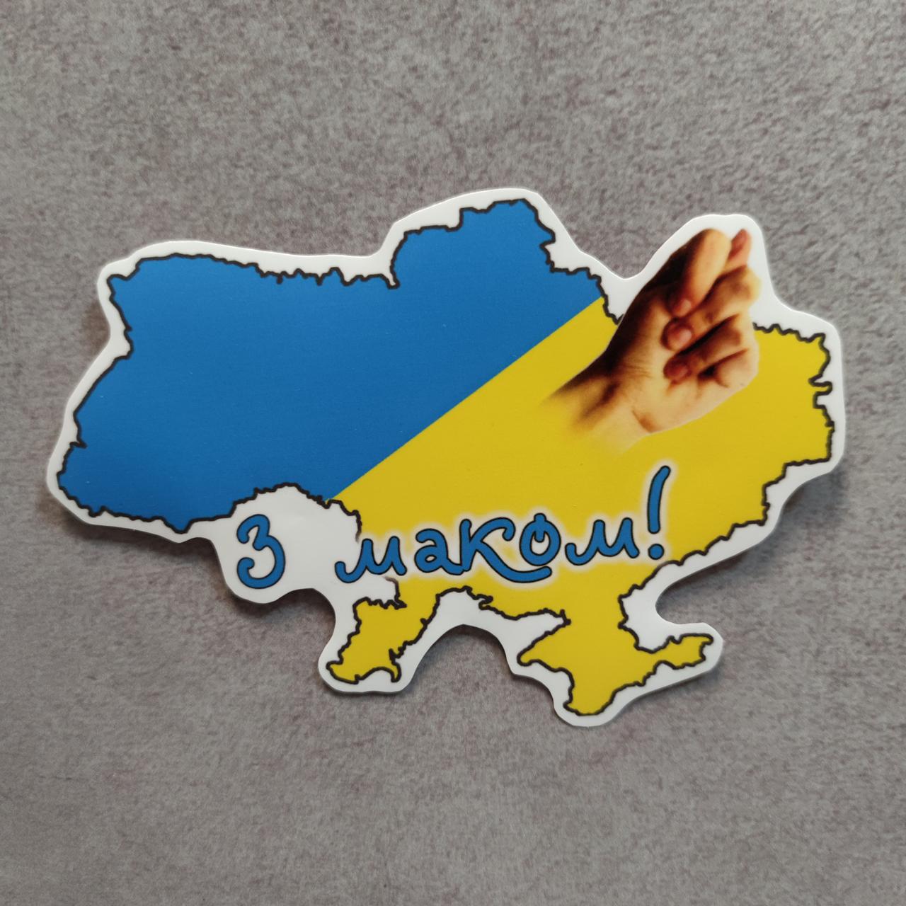 Наклейка на авто Дуля з маком