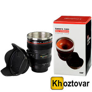Кухоль-термос у формі об'єктива Camera Lens Self Stirring Coffee Cup