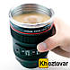 Кухоль-термос у формі об'єктива Camera Lens Self Stirring Coffee Cup, фото 3