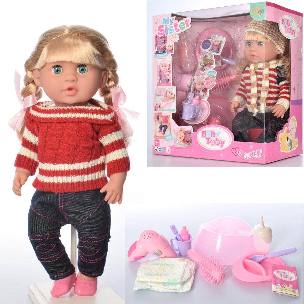 Лялька пупс для дівчинки функціональна BABY TOBY зі звуковими ефектами, фото 1