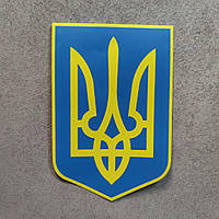 Наклейка на авто Герб Украины