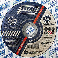 Круг відрізний за сталі 125 х 1,6 х 22 Титан
