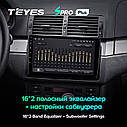 Штатная магнитола TEYES SproPlus  BMW 3-Series (1998 - 2006) Android, фото 4