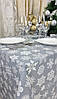 Скатертина для столу "Сніжинки Білі" 235х150см, Сіра, фото 10