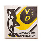 Диск здоров'я металевий SP-Planeta Грація FI-2175 28 см кольору в асортименті, фото 4