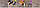 Серія твердих меблевих восків (світлі відтінки), 20 шт. / 4 см., фото 6