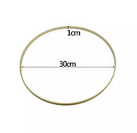 Бамбуковое кольцо, основа для венка, мобиля, ловца снов 30 см