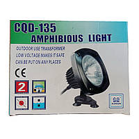 Світильник для ставка SunSun CQD-135, Занурювальний, 35W