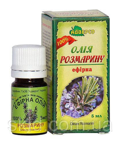 Ефірна олія розмарину 5 мл / 10мл / 20мл