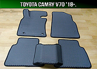 ЕВА коврики на Toyota Camry V70 '18-. Ковры EVA Тойота Камри В70 Кемри