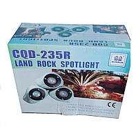 Світильник для ставка SunSun CQD-235R, Камінь 3x20W