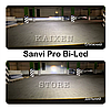 Автомобільні ЛІНЗИ SANVI PRO PREMIUM 3 ДЮЙМИ 50W, фото 2