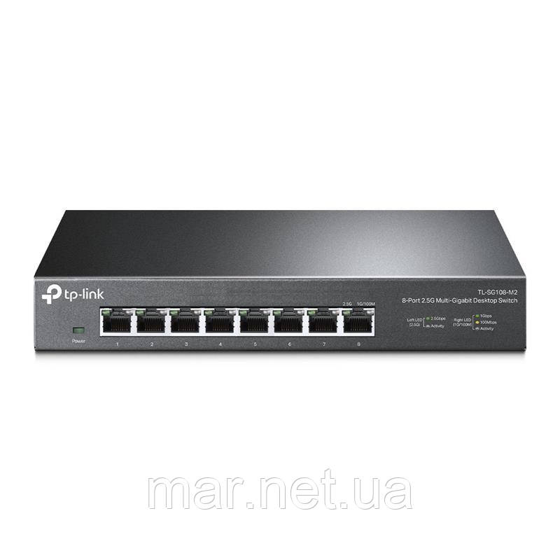 Комутатор TP-LINK TL-SG108-M2 8x2.5GE некерований Метал. корпус