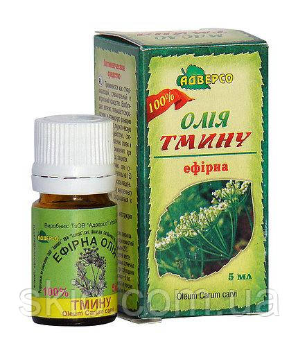Ефірна олія тмину 5 мл