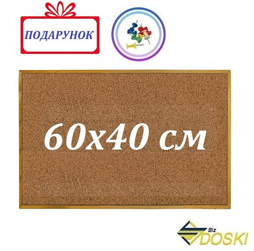 Доска пробковая информационная для кнопок 60х40 см. Пробковая доска в ...