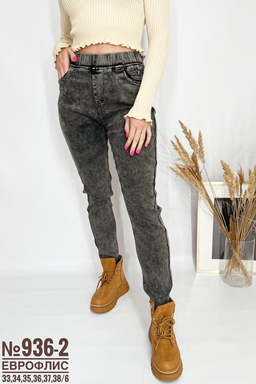 Женские стильные джинсы производство фабричный Китай