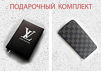 Мужской подарочный комплект - Ежедневник Louis Vuitton + Клатч Louis Vuitton мужской черный с серым(эко-кожа)