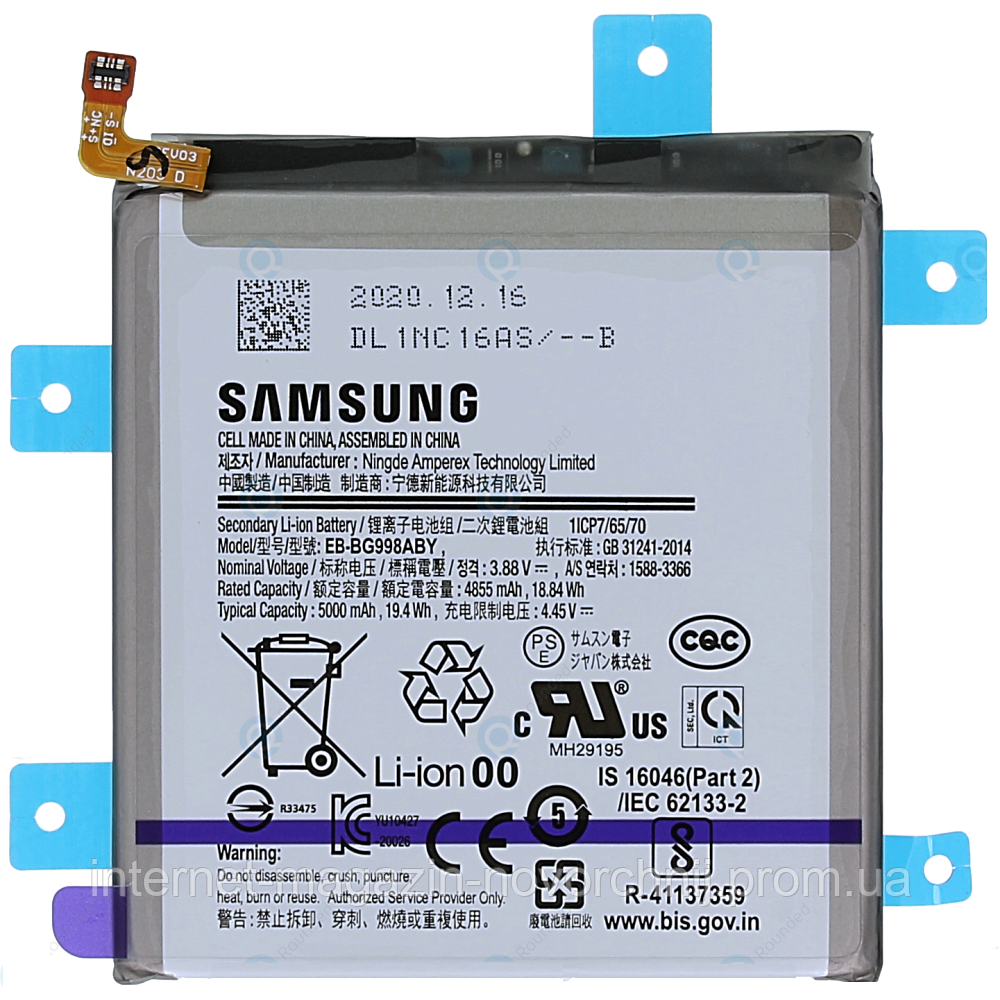 Батарея акумуляторна Samsung G998 Galaxy S21 Ultra,GH82-24592A, оригінал!