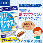 DHC Cleacnea чиста шкіра від акне з екстрактом насіння Ківі, керамідами рису та вітамінами, 60 капсул на 30 днів, фото 2