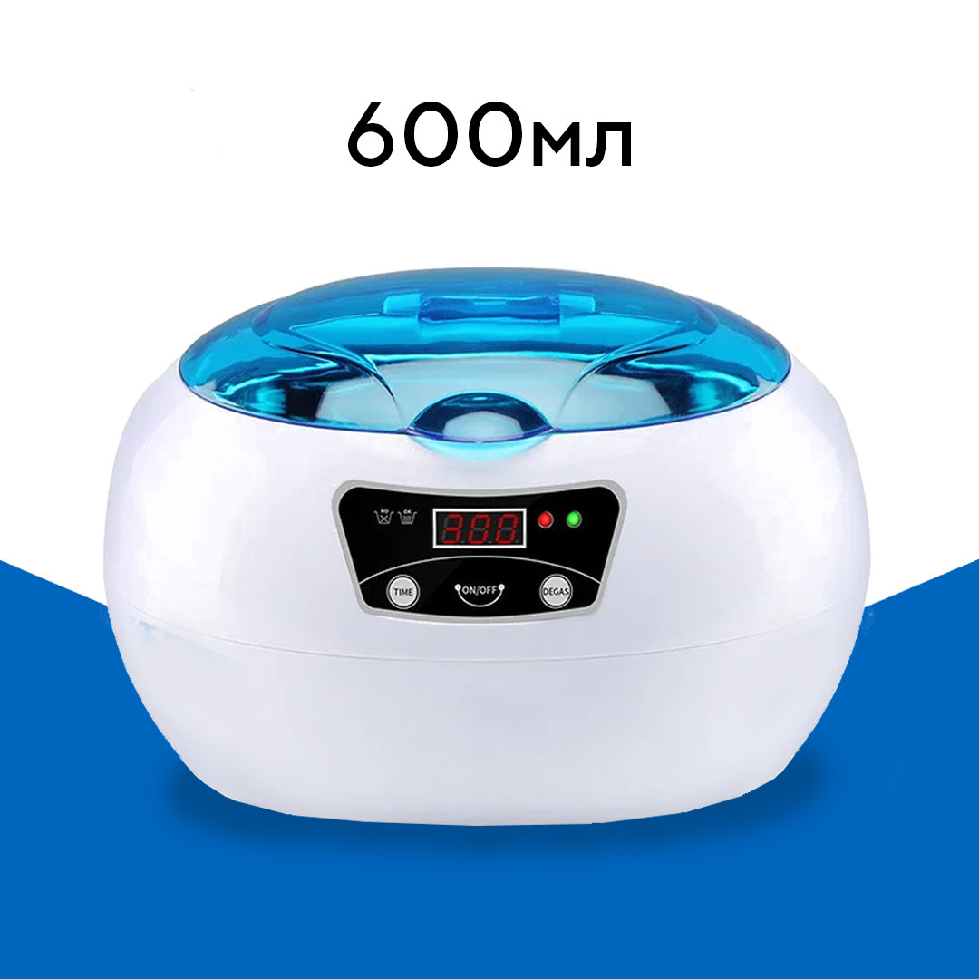 Ультразвукова ванна 600 мл для очищення Ultrasonic cleaner Skymen JP-890 (мийка, стерилізатор, очисник)
