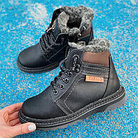 Зимние ботинки на мальчика детские кожаные от производителя,Дитячі зимові черевики на хлопчика шкіряні